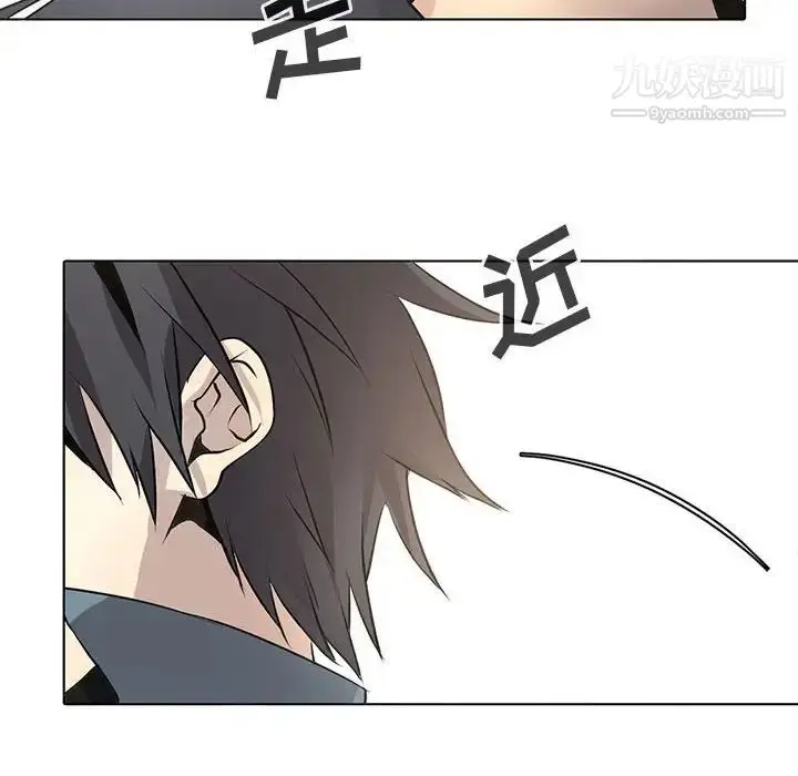 漫画《野性之城》第126话第92张图