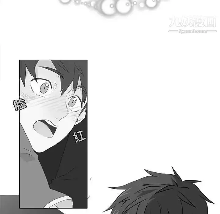 漫画《野性之城》第126话第97张图