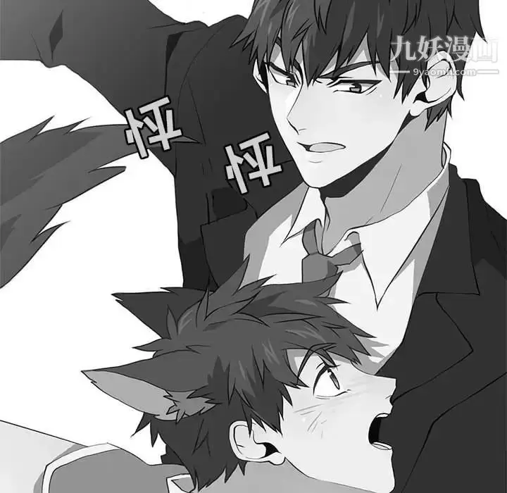 漫画《野性之城》第126话第98张图