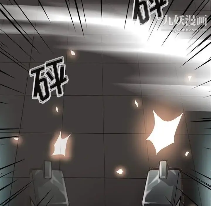 漫画《野性之城》第115话第103张图