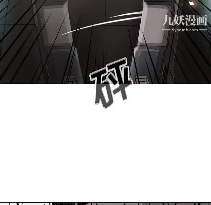 漫画《野性之城》第115话第104张图