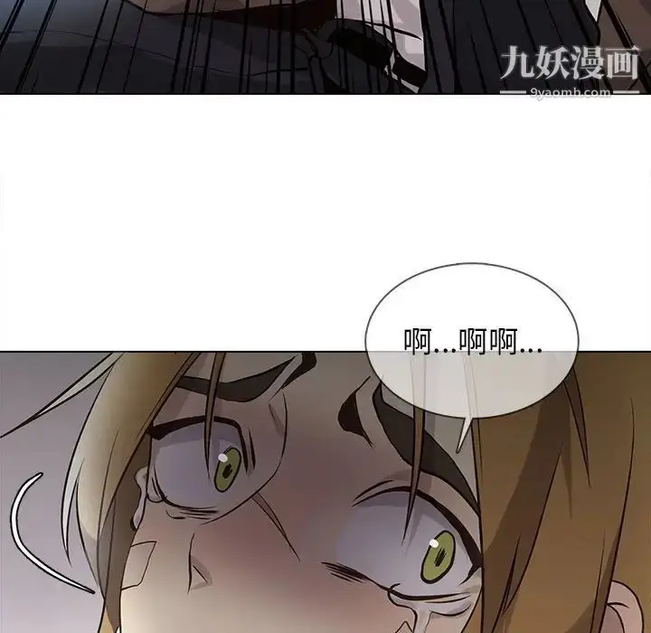 漫画《野性之城》第115话第107张图