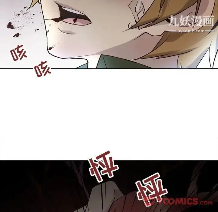 漫画《野性之城》第115话第108张图