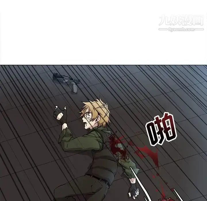 漫画《野性之城》第115话第110张图