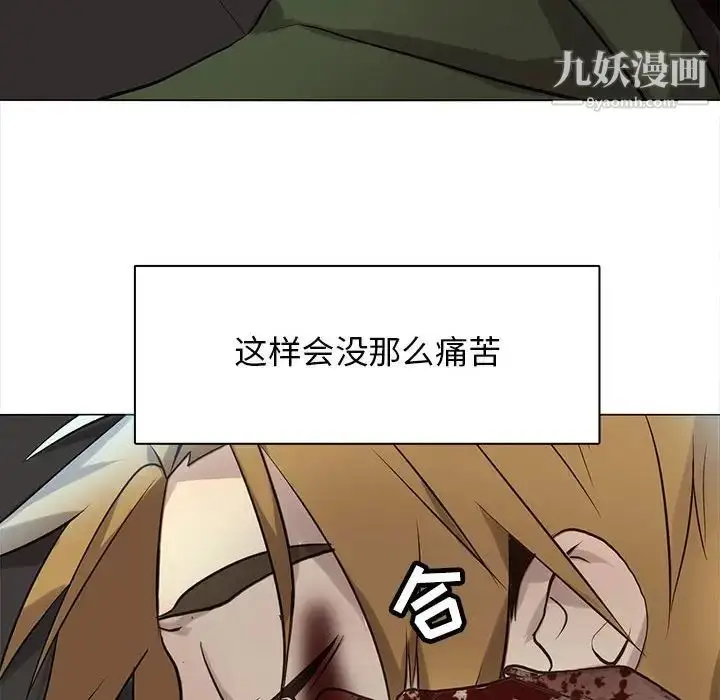 漫画《野性之城》第115话第116张图