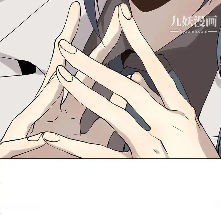 漫画《野性之城》第115话第13张图