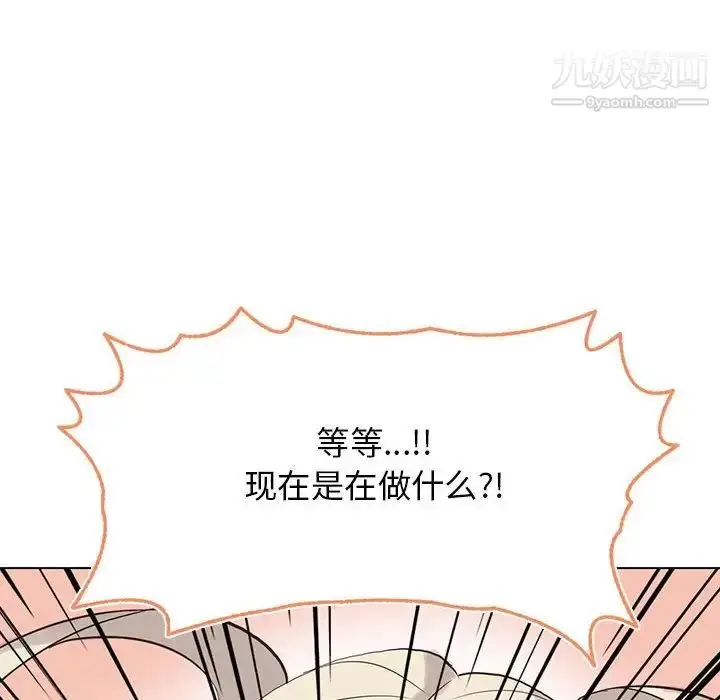 漫画《野性之城》第115话第16张图