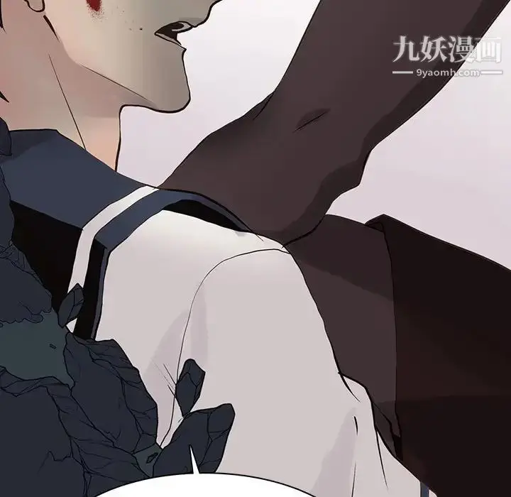 漫画《野性之城》第115话第26张图