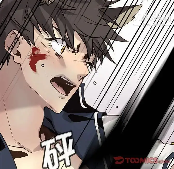 漫画《野性之城》第115话第36张图