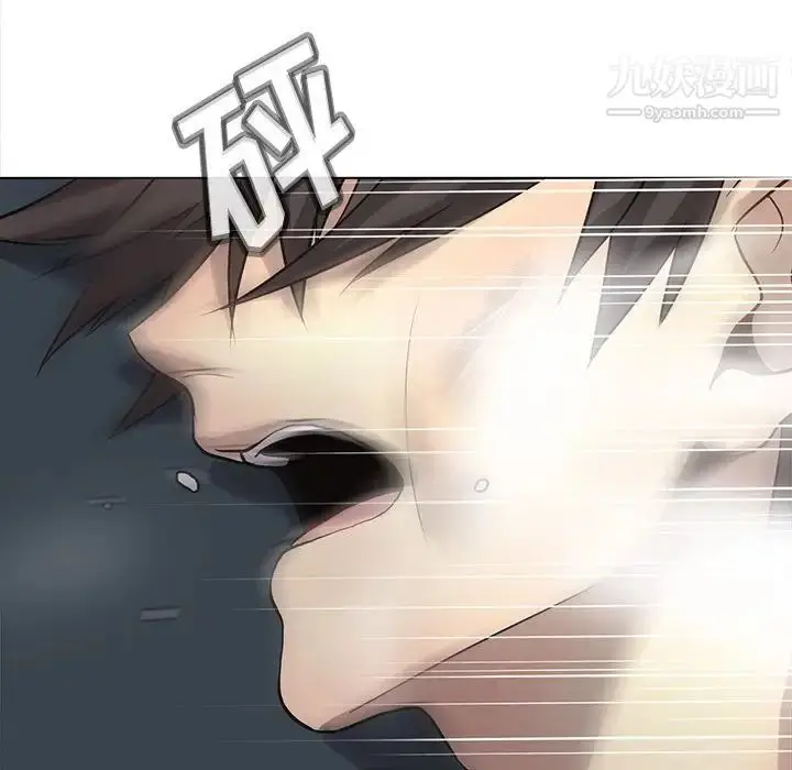 漫画《野性之城》第115话第38张图