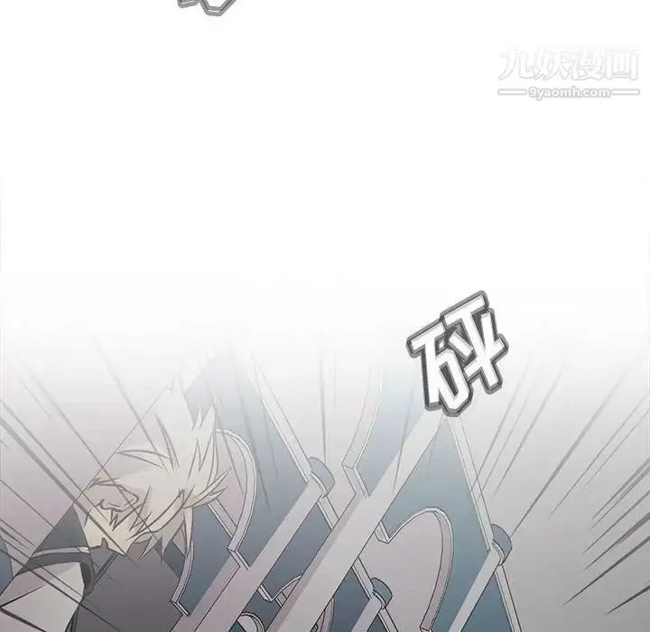漫画《野性之城》第115话第41张图