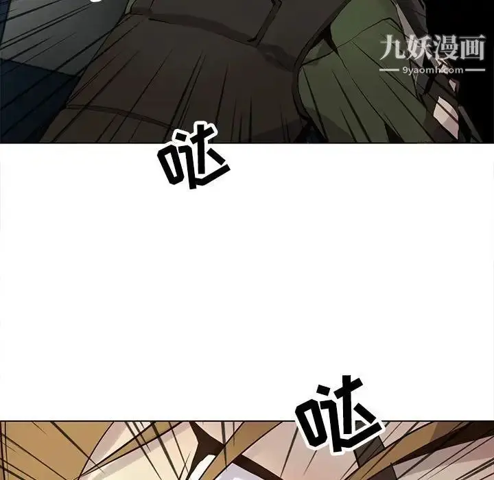 漫画《野性之城》第115话第49张图