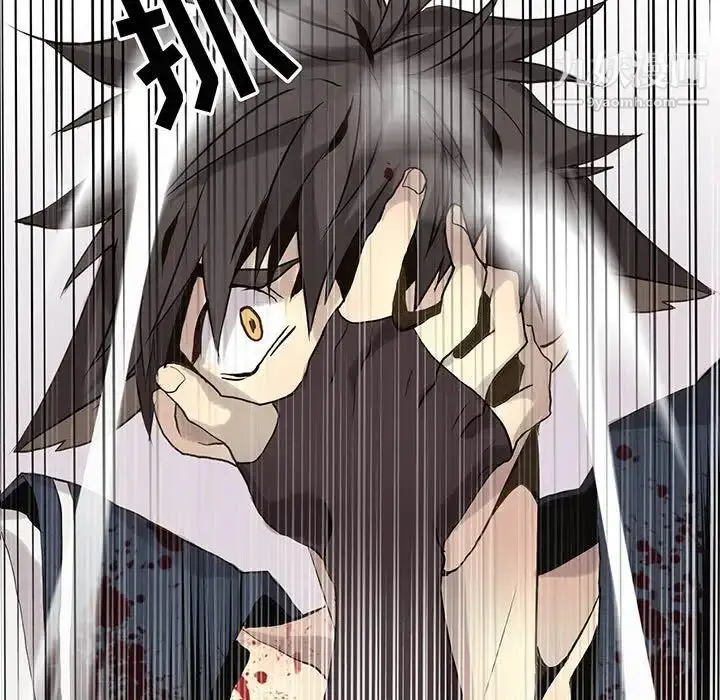 漫画《野性之城》第115话第5张图