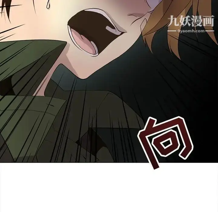 漫画《野性之城》第115话第52张图