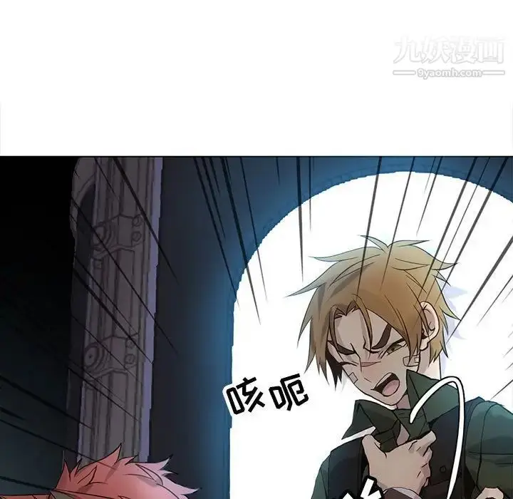 漫画《野性之城》第115话第56张图