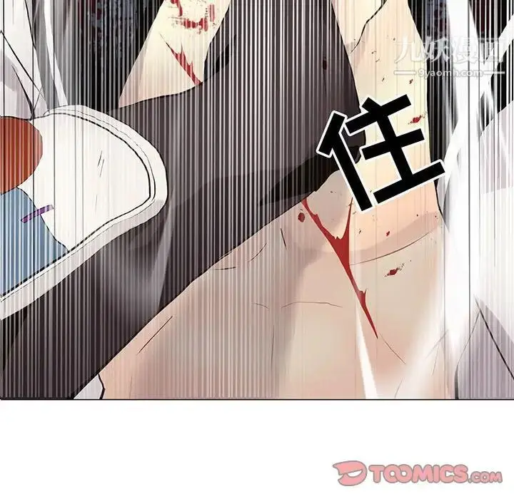 漫画《野性之城》第115话第6张图