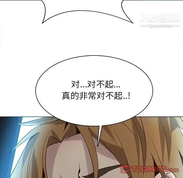 漫画《野性之城》第115话第60张图