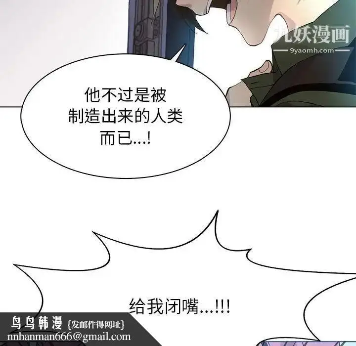 漫画《野性之城》第115话第64张图