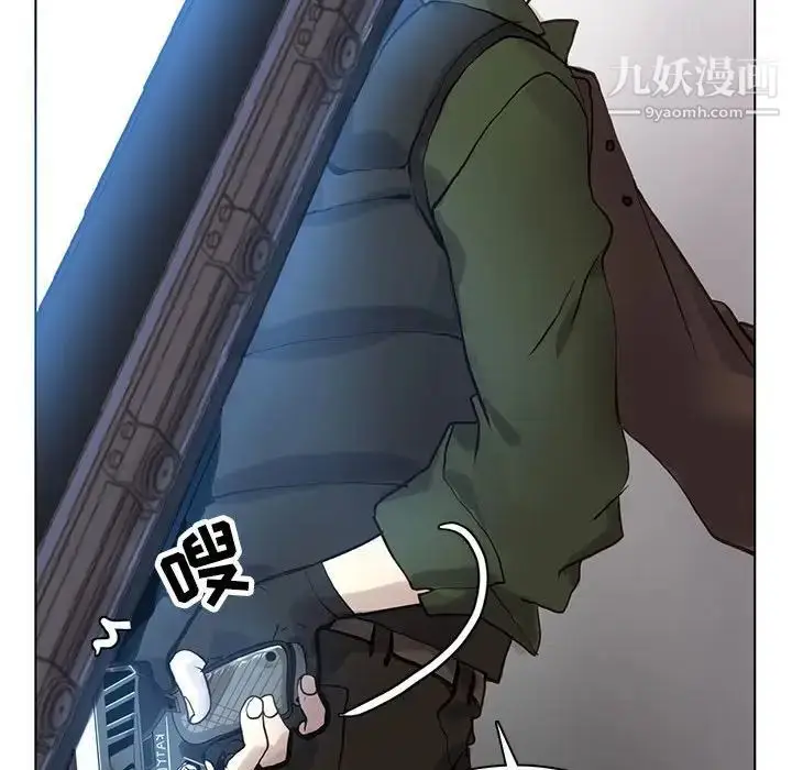 漫画《野性之城》第115话第67张图