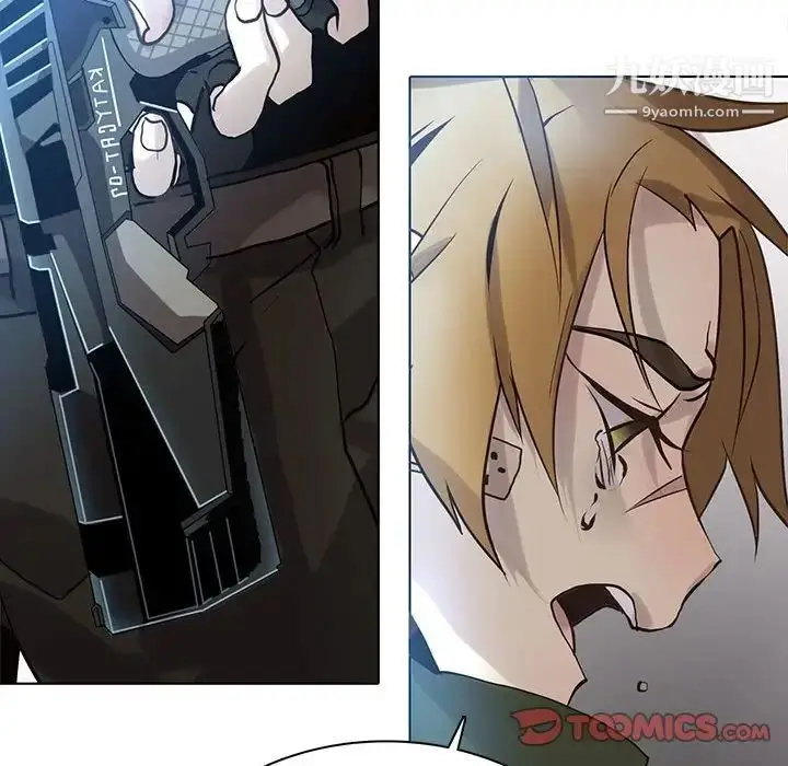 漫画《野性之城》第115话第69张图