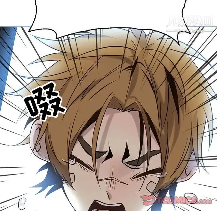漫画《野性之城》第115话第72张图