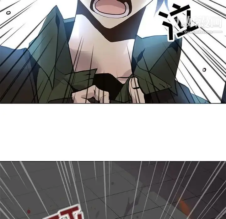 漫画《野性之城》第115话第73张图
