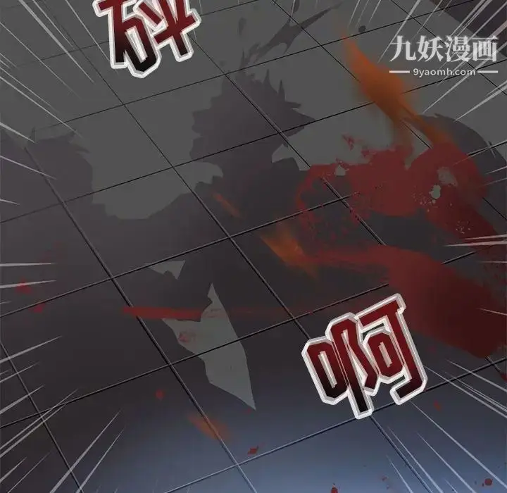 漫画《野性之城》第115话第74张图