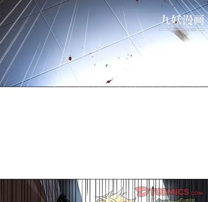 漫画《野性之城》第115话第75张图