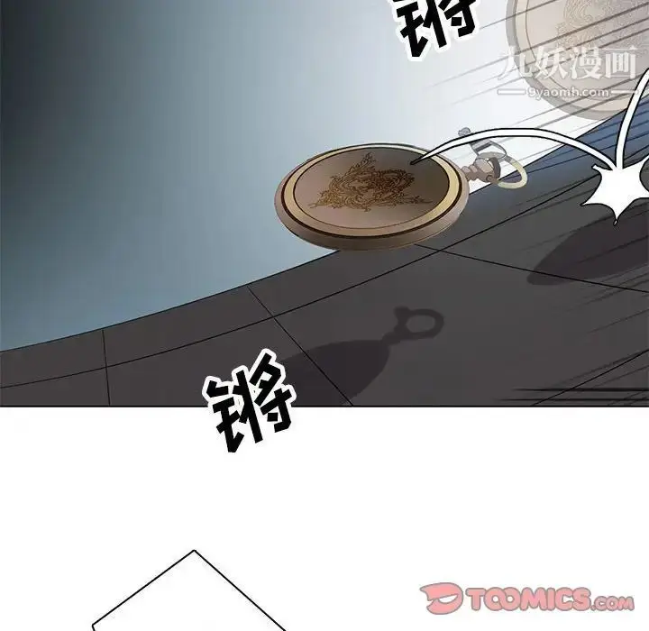 漫画《野性之城》第115话第78张图
