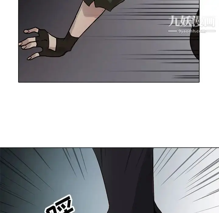 漫画《野性之城》第115话第80张图
