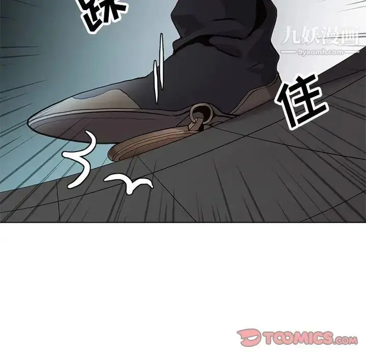 漫画《野性之城》第115话第81张图