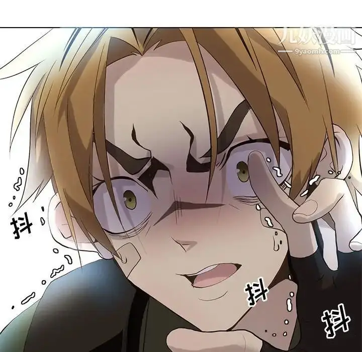 漫画《野性之城》第115话第82张图