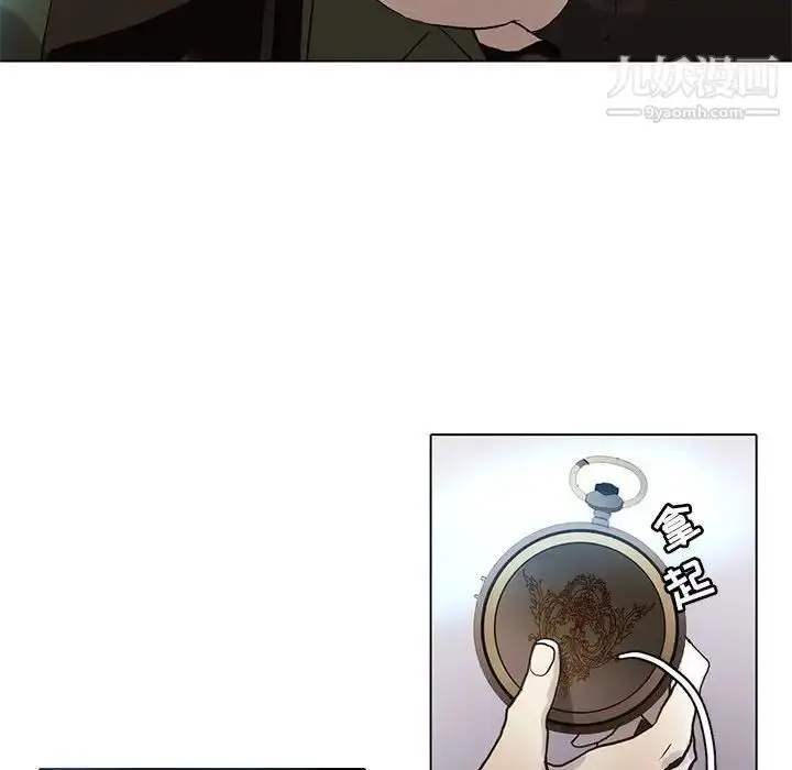 漫画《野性之城》第115话第83张图