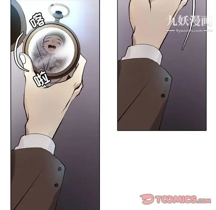 漫画《野性之城》第115话第84张图