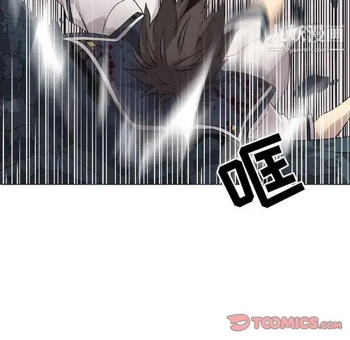 漫画《野性之城》第115话第9张图