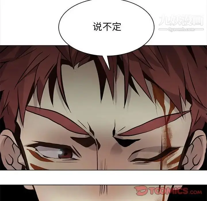 漫画《野性之城》第115话第99张图