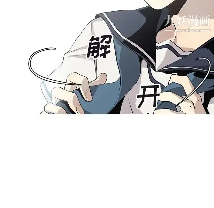 漫画《野性之城》第125话第108张图