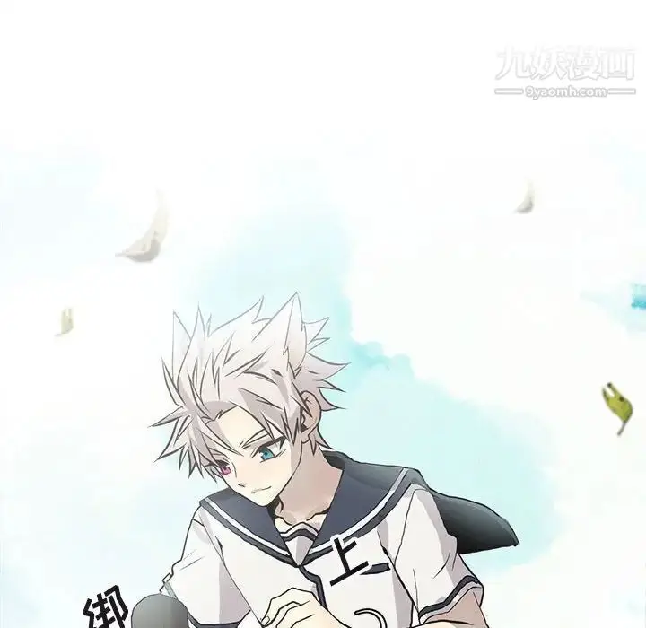 漫画《野性之城》第125话第109张图