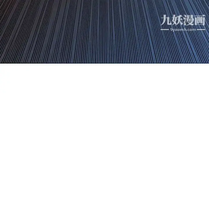 漫画《野性之城》第125话第11张图