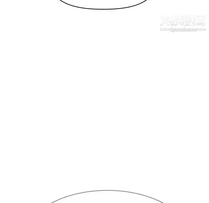 漫画《野性之城》第125话第118张图