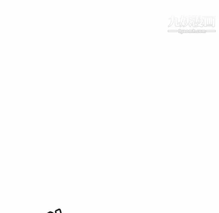 漫画《野性之城》第125话第121张图