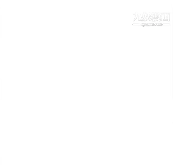 漫画《野性之城》第125话第126张图