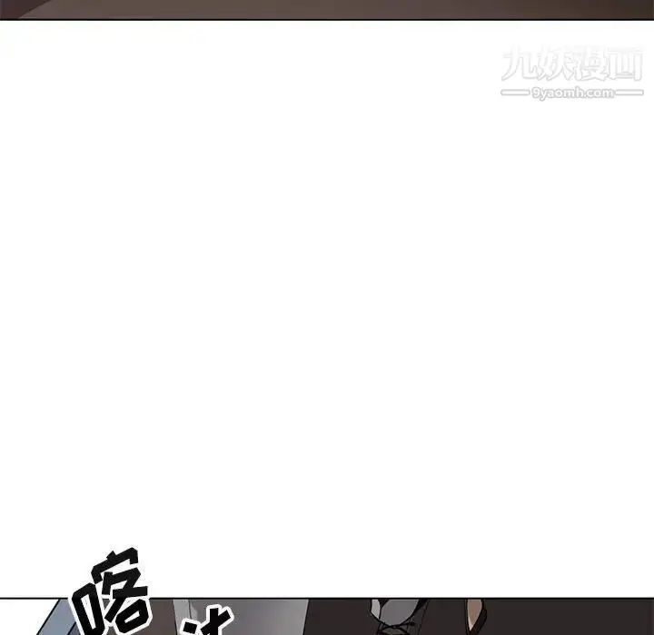 漫画《野性之城》第125话第128张图