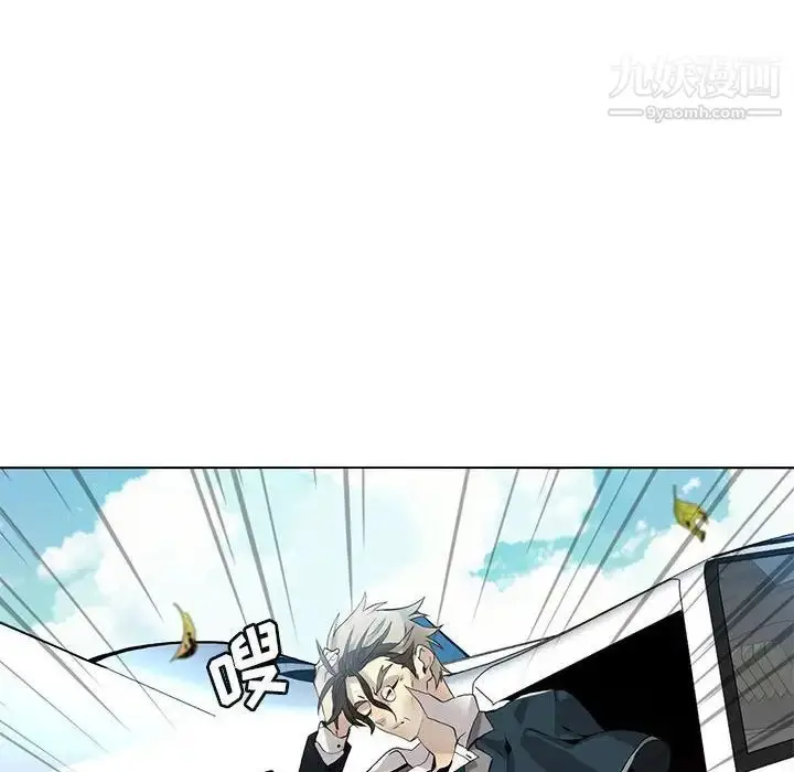 漫画《野性之城》第125话第130张图