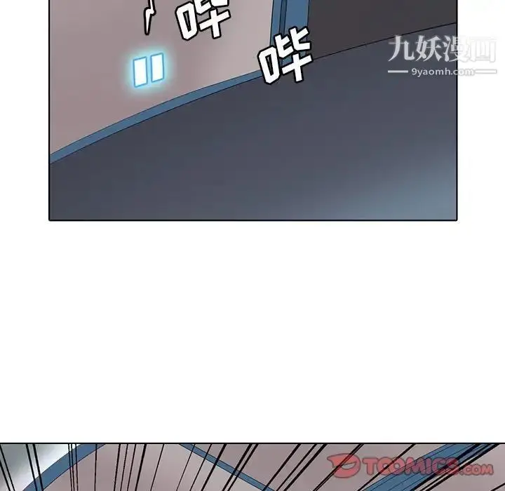 漫画《野性之城》第125话第15张图