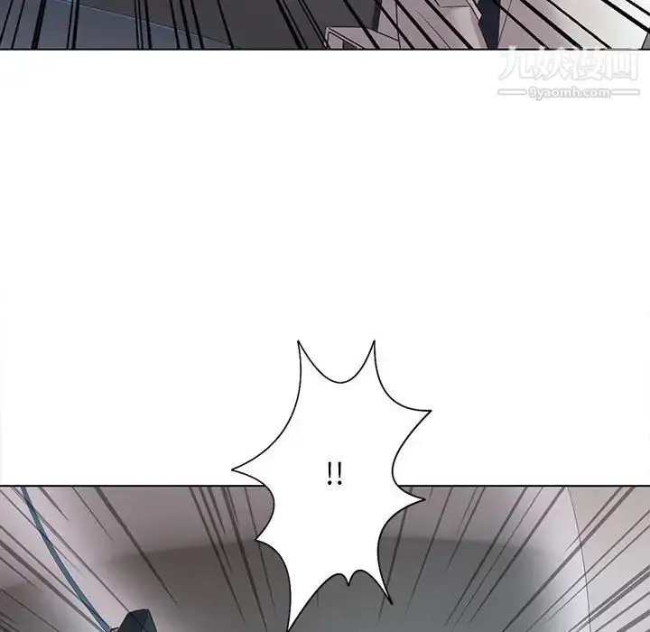 漫画《野性之城》第125话第17张图