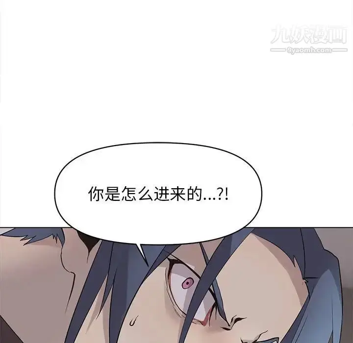 漫画《野性之城》第125话第19张图