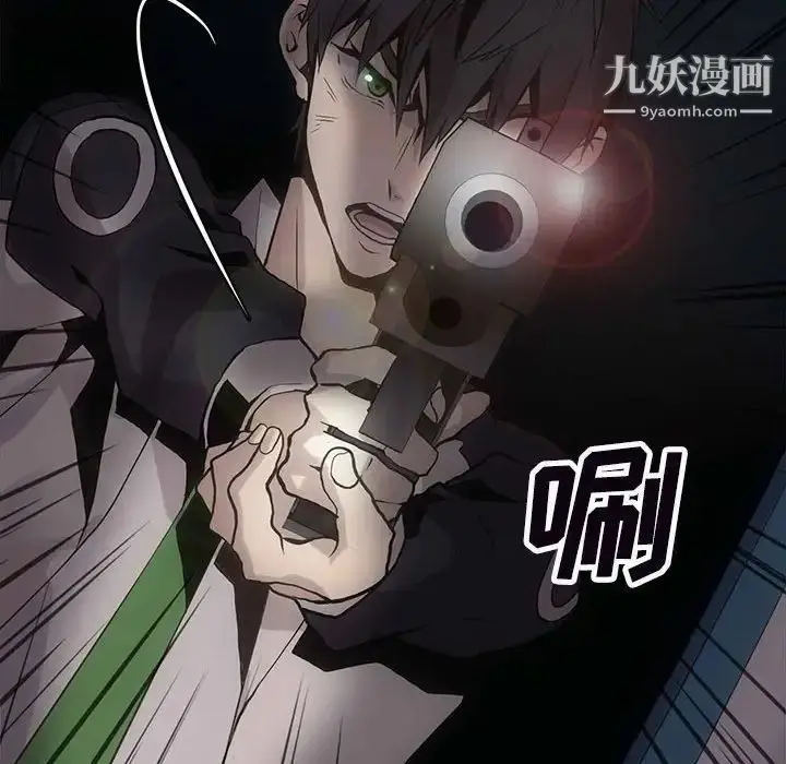 漫画《野性之城》第125话第22张图