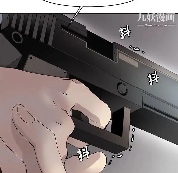 漫画《野性之城》第125话第34张图