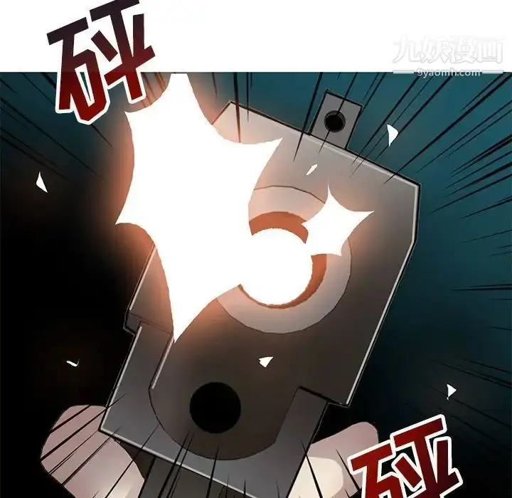 漫画《野性之城》第125话第41张图